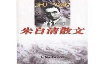 朱自清的春读后感500字6篇