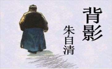 朱自清春的读后感优秀7篇