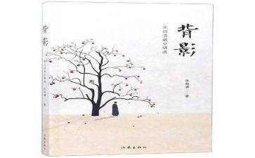 朱自清春的读后感5篇