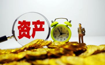 固定资产自查报告参考5篇