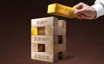 资产清查工作总结报告5篇