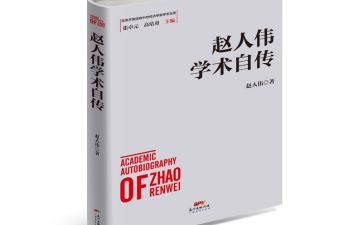 自传作文精选5篇