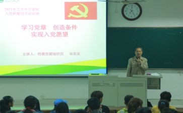 与孩子分享的心得体会6篇
