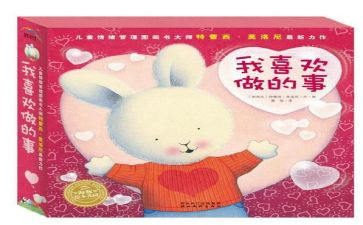 做好自己的事演讲稿8篇