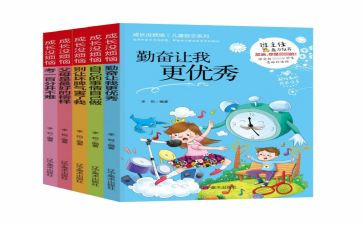 自己的事自己干读后感优秀7篇