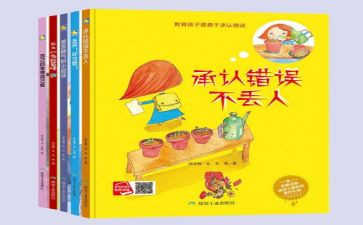 自己的事自己干读后感7篇