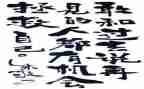 自己救自己的作文精选7篇