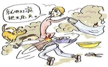 自救互救心得体会6篇