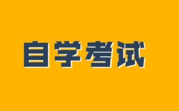 自考毕业自我鉴定书模板参考5篇