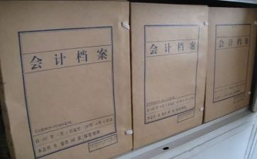 资料培训心得体会6篇