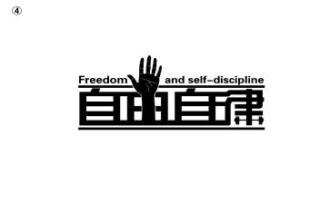 2024年廉洁自律自查个人总结7篇