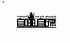 2024年廉洁自律自查个人总结7篇