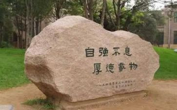 自立自强之星事迹材料通用5篇