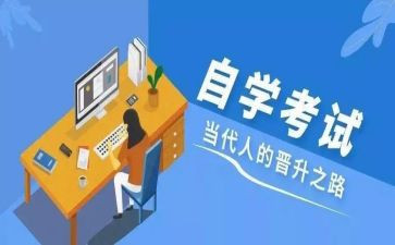 自学大学毕业自我鉴定8篇