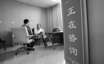 咨询述职报告7篇