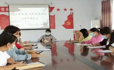 学生资助办工作计划6篇