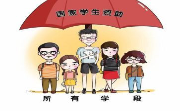 受资助小学生讲话稿5篇