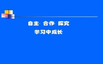 游戏与自主游戏心得体会7篇