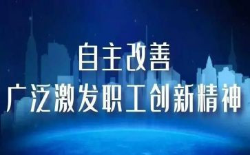 自主阅读的心得体会7篇