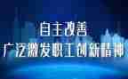 自主阅读的心得体会7篇