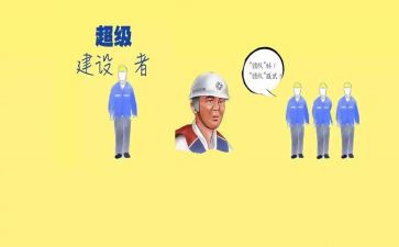 项目总工作总结范文大全8篇