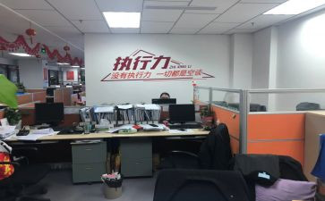 综合部年度总结6篇