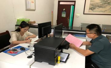 综合部周工作总结及计划8篇