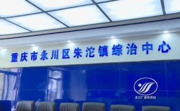 个人综治工作总结最新7篇
