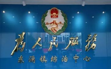 社区2024年综治工作总结8篇