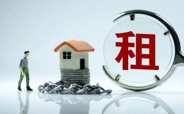 租房通用合同7篇