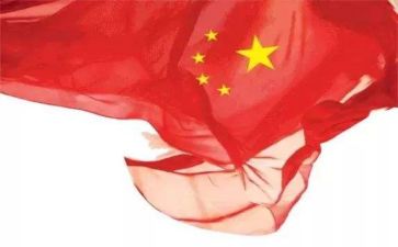 祖国有关的演讲稿推荐7篇