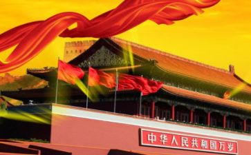 歌零祖国的演讲稿优秀8篇