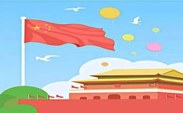 我的祖国,演讲稿推荐5篇