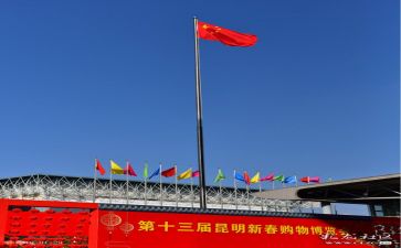 关于祖国的演讲稿6篇