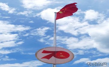 祖国在我心中演讲稿精选6篇