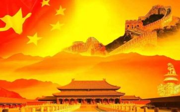我的祖国500演讲稿字8篇