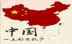 我的祖国的作文7篇