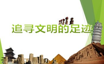 春天的足迹作文600字5篇