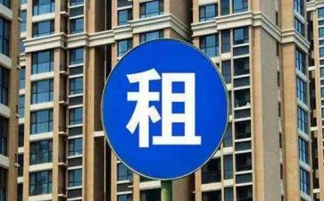 买房子签的租赁合同推荐5篇