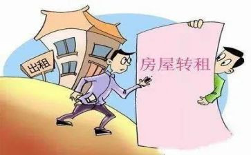 办公房屋租赁合同5篇
