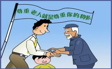 我尊敬的人作文优秀8篇