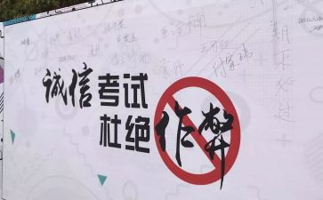 申请撤销作弊处分申请书5篇