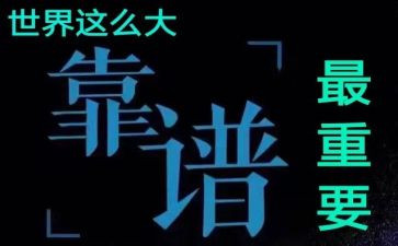 靠谱社区工作总结通用8篇
