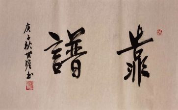 靠谱社区工作总结优秀6篇
