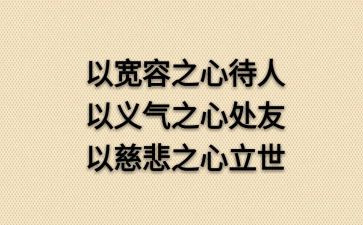 关于做人事的心得体会8篇