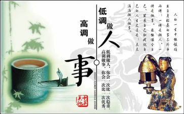 做人事的月工作计划推荐5篇