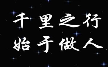 做人事的月工作计划8篇