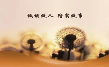 做人事的月工作计划模板8篇