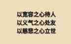 关于做人事的心得体会8篇