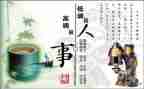 做人事的月工作计划推荐5篇